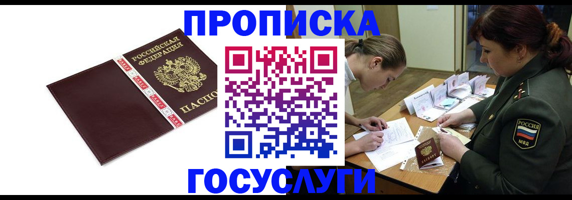 форма 3 в Урайе
